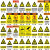 -定制安全警示牌标识牌平面铝板 危险化学品库房标识牌40*50