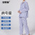 安赛瑞 医院病号服套装 条纹护理服 男女长袖病人衣服 蓝白条 S 3F00085