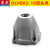DCA无刷电动扳手配件DCPB02-18外壳四方轴铝头开关驱动 东成02-18铝头的(纸垫片)