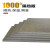 第鑫1000度模具隔热板绝缘板耐高温云母板防火板材料工业保温板阻燃板 200*200*3mm1片1000