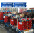 SCB11-630KVA干式环氧树脂10KV400-800-1000-1250-50KW电力变压器 SCB10-500KVA