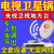 电视高清机顶盒专用卫星祸天线数字接收机城乡通用户户通锅及配件 户户通  仅机顶盒