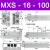 瀚时恒业 HLS导轨气动滑台气缸MXS6/8/12/16/20/25-10-20-30-40-50 75 AS A MXS16-100 