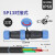 防水航空接头插头插座连接器SP13 SP17 SP21-2-3-4-5-7-9芯对接式 SP13D-5