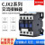 ZUIDID交流接触器CJX2-1210 0910 1810 2510 3210 380V 220V 3210 加厚银点+220V