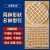 京工京选井盖网防坠网下水道窖井沙井地下检查井阴井安全防护网圆形1米直径井盖专用网