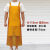 HKFZ牛筋硅胶防水围裙杀鱼厨房餐饮专用超强防水防油薄款加长皮围裙 背带式桔色中号 110*80cm