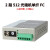 封倾 2路DMX512光端机 数据光猫光纤收发器 灯光控抬光纤单纤FC S 2路DMX512光端机单纤FC(1台)