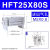 气立可HDT阔型夹爪手指MHL2气缸HFT10金器MCHX 16 20 25 32 HFT25X80S 现货