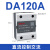 德力西电气（DELIXI ELECTRIC）德力西单相SSR固态继电器CDG1-1DA/10A 25A 40A 60A80A直流控交流 CDG1-1DA 120A