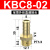 定制铜外丝宝塔气嘴气咀管水管接头宝塔直通1分2分3分4分6 宝塔气嘴KBC8-02