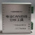 CANPRO-II( USBCAN-II，2E-U，CAN分析仪) DBC ASC 曲线分析 电子普票 USBCAN2+2EU