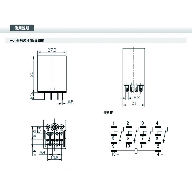 欣灵电气（C-Lin）单独继电器 中间继电器 电磁继电器HHC68B-4Z DC48V 定制