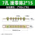 接地铜排零线排接地端子5头7位10孔地排零排地线排配电箱接线端子 零排7孔2*15