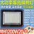 led投光灯户外防水超亮200w400wled射灯篮球场工地照明大灯1000瓦 COB 爆亮1000W白光