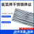 氩弧焊ER304/308/309/316L/310S/2209不锈钢焊丝2.02.5直条 ER2209 2.0mm一公斤