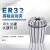 ER32简夹头数控刀柄弹性筒夹高精度夹具铣刀雕刻机夹头CNC索咀 ER32-4