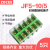 ZDCEE JF5-1.5/5高低轨接线端子排封闭式导轨组合线排2.5/4/6/10 JF5-10/5 铁（5只装）