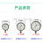 北京布莱迪仪表压力表水压气压表Y60Y100Y150 Y60真空表 -0.1-0MPa