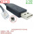 高创驱动器编码器电缆 C7 RS232 4P4C水晶头转DB9串口调试线 CDHD USB RS232 CDHD C7调试线 包中 5m