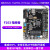 ABDT 野火STM32开发板ARM开发板51单片机STM32F103开发板学习板 指南者+HC-05蓝