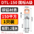 鹤驹 DTL铜铝鼻子 铜铝过渡接头 电缆接头线耳铜铝接线端子 DTL-150mm国标A级