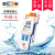 上海雷磁品牌台式酸度计便携式实验测试仪 PHS-25数显（精度0.02）