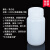 塑料试剂瓶 防漏 HDPE瓶PP瓶 耐酸碱耐高温 液体水样品瓶15 30 60 乳白色60ml(HDPE材质)