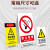 PVC工地厂房车间标识牌警示牌施工生产标志牌仓库工程警告标 T361必须戴防尘 20x30cm