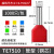 凯蓝智造TE7508管型预绝缘冷压端子欧式针形管形接线端子端头插针双线 TE6014(500只/包)红色
