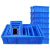海斯迪克 HKCC01 塑料长方形零件盒 零件盒子 物料周转箱 收纳箱 储物箱 H8白251*175*75mm