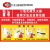 消防安全标识贴纸 消防标志牌提示牌 二氧化碳灭火器使用方法K124 4.5MM厚亚克力板(UV印刷) 50x70cm