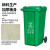 户外垃圾桶大号分类商用容量室外干湿挂车大型塑料加厚环卫垃圾桶 240L加厚咖啡 湿垃圾