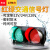 交通灯交通信号灯二单300mm红绿灯停车场指示信号灯LED信号 1单300MM绿圆灯