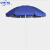 中环力安 太阳伞遮阳伞大雨伞 大号户外摆摊大型庭院伞广告伞雨棚防雨B 双层布2.2M蓝黑