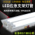 敏华LED消防应急双管日光灯支架灯1.2米36W带蓄电池充电荧光灯管 1.2米双只带罩60W+敏华应急电源