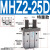 MHZL2气动手指气缸机械手夹具平行夹爪MHZ2/HFZ-10d16D20D25D32D1 MHZ225D款