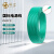 竹江 电线电缆 单芯多股铜线软线 BVR1.5平方 绿色 1米