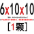 螺母304不锈钢六角牙条接头 加长丝杆连接螺丝帽 接头柱螺母M5M6M 白色 M6*10*10