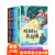 全4册 星球寻宝记 残缺的兵马俑 沉没的彩蛋 遗失的龙船 隐秘的洞窟 小学生三四五六年级必读课外阅读书籍 儿童文学 冒险小说 遗失的龙船