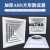 适用于塑钢ABS散流器四面出风百叶通风防结露滴水方形扩散风 面板尺寸400×400开孔350喉部28