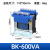 BK单相控制隔离变压器220V380V转变6V12V24V36V机床控制铜100va BK-25V BK-600VA 220V 220V