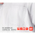 鸣固 白大褂学生实验室男女用棉涤工作服 加厚松紧长袖款190/4XL