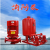 立式多级消防泵组 37kw 120m 72立方每时 DN100 变频一控二 1.6Mpa*900L