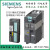 SINAMICS G系列变频器  380V大功率模块 PM240-2 内置A级滤波器版 6SL3264-1EA00-0HB0 屏蔽件