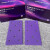 干磨砂纸95X180长方形Saber775C紫砂汽车用打磨紫色陶瓷砂纸植绒 3+2+3 长方形95x180mm500目100张