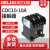 德力西CDC10-10A交流接触器380v220v127v110v三相36v家用CJT1小型 36