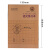 远久16k24k32k牛皮纸作业本语文本田字格薄小学写字本拼音本统一 32k小号【20本】专利16张 语文本【田字格】