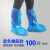 一次性塑料鞋套防水防雨防滑耐磨漂流养殖场户外塑料长筒靴套脚套 蓝色橡筋款(100只) 均码