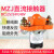 直流接触器开关48v dc24v 12v MZJ-50 100 200 400 600电动三轮车 MZJ-600A/24V